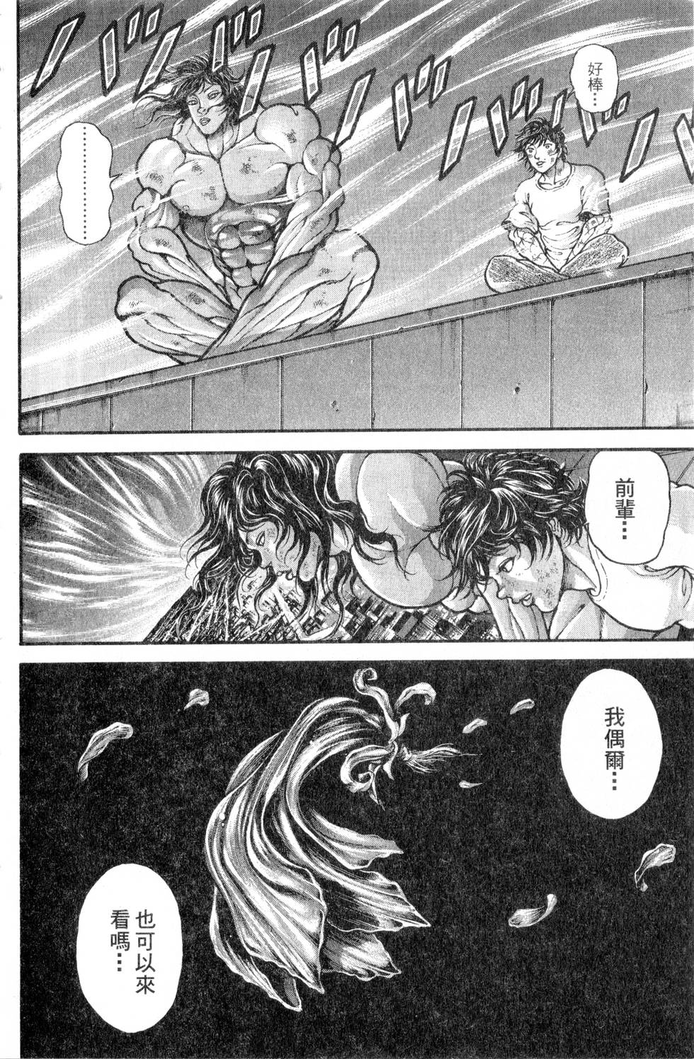第148页