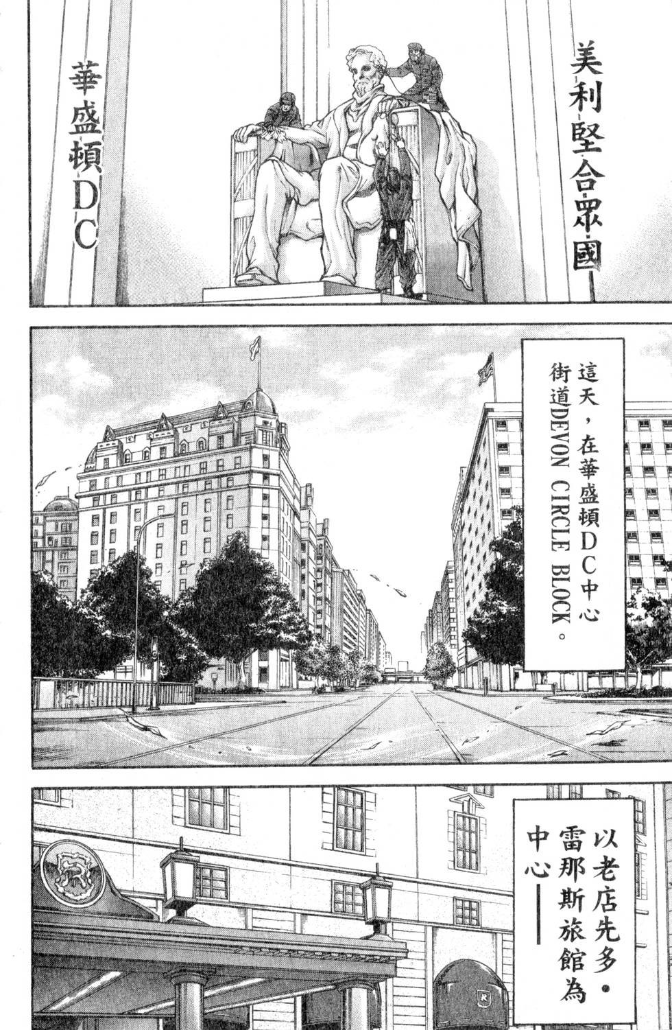 第150页