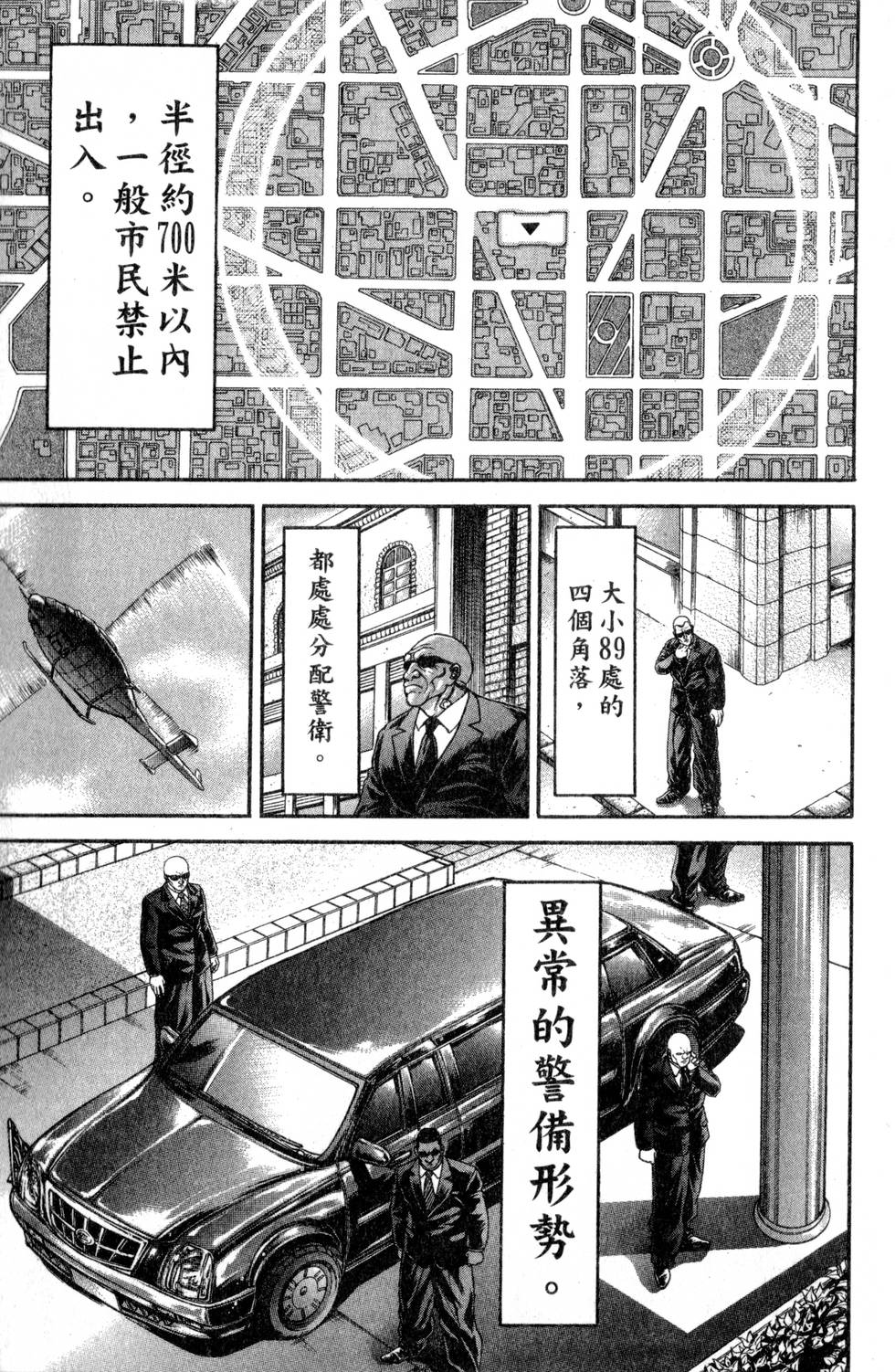 第151页