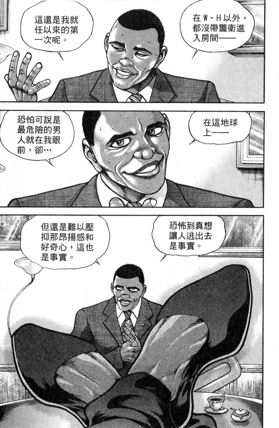 第153页