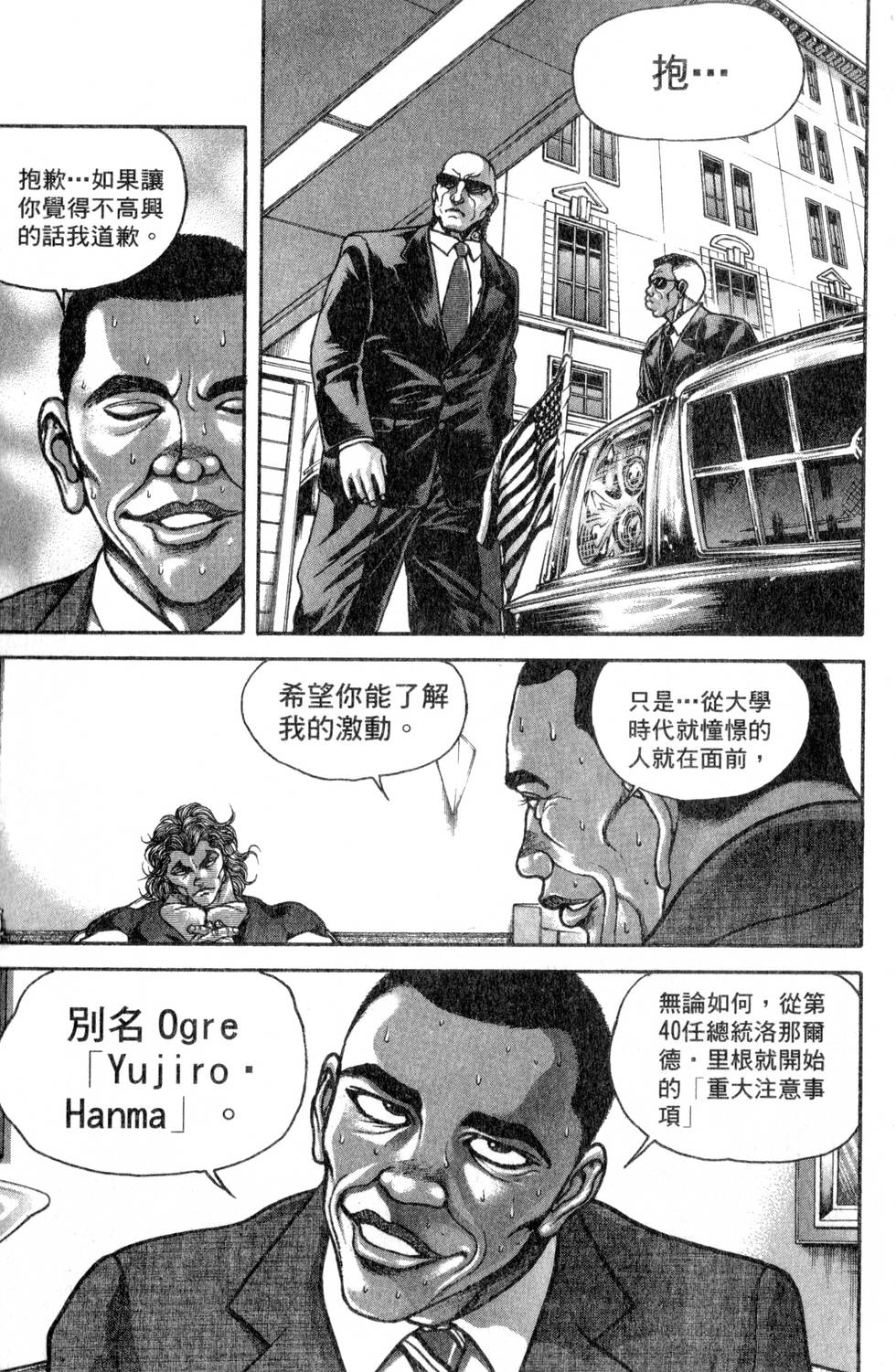 第155页