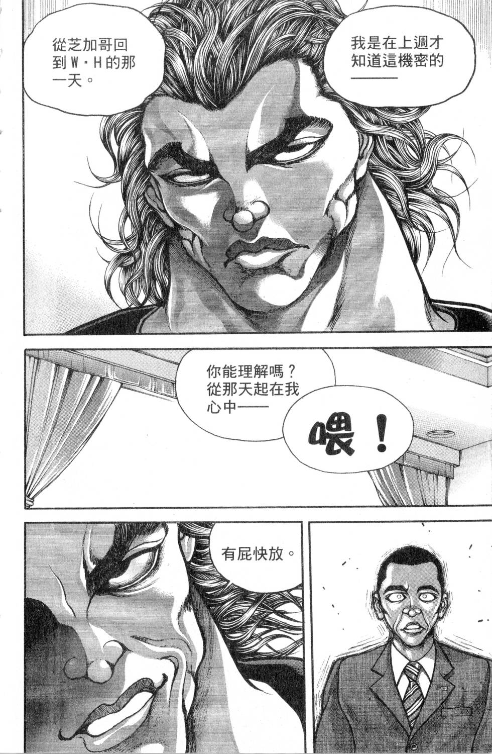 第156页