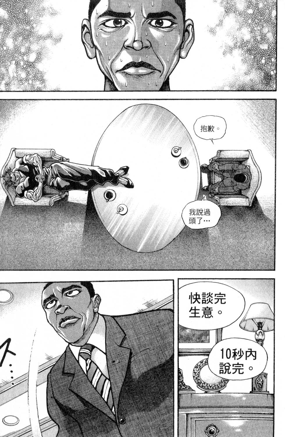 第157页