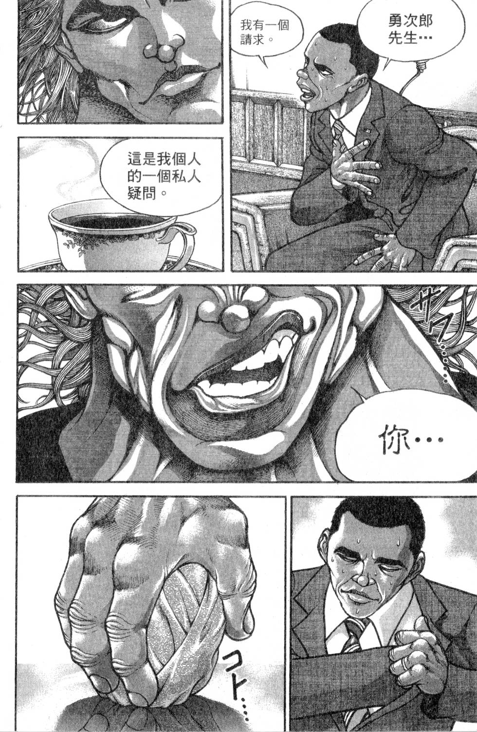 第162页