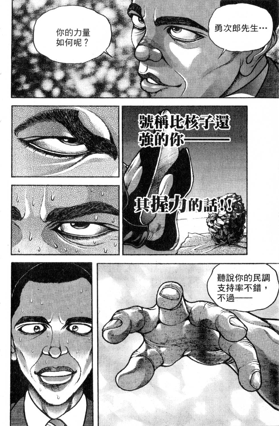第164页