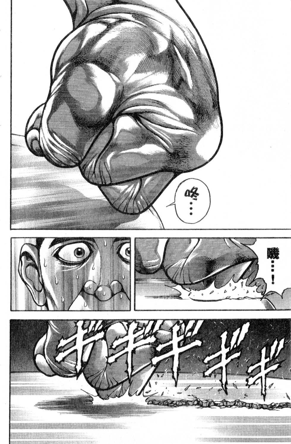 第166页