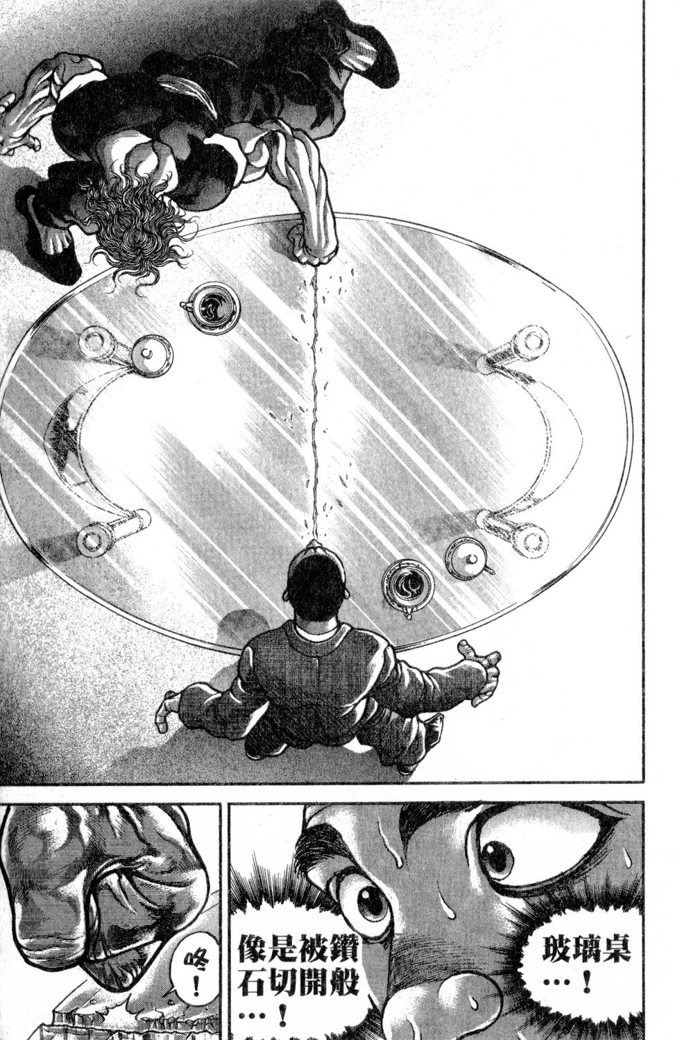 第167页