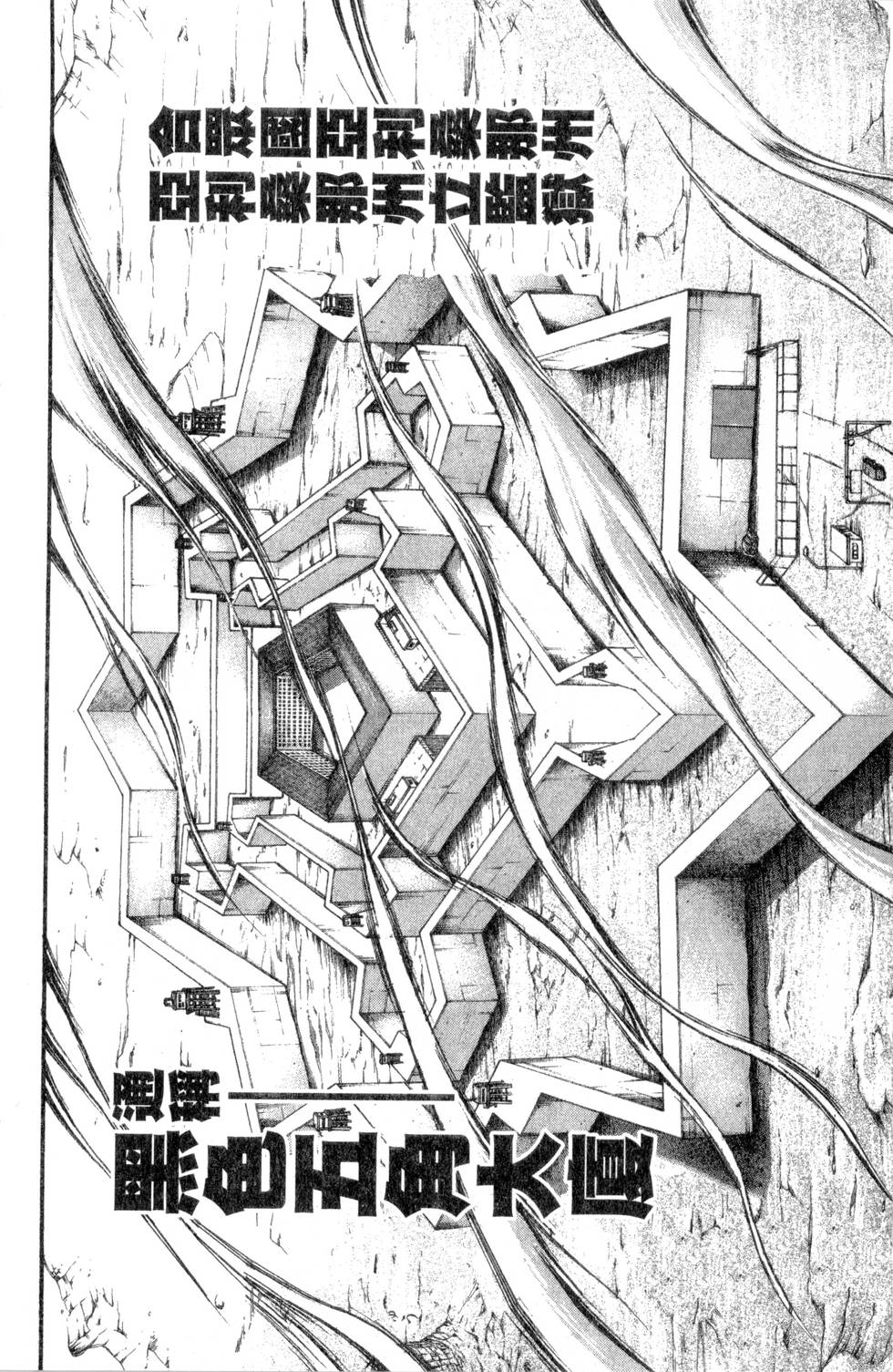 第170页