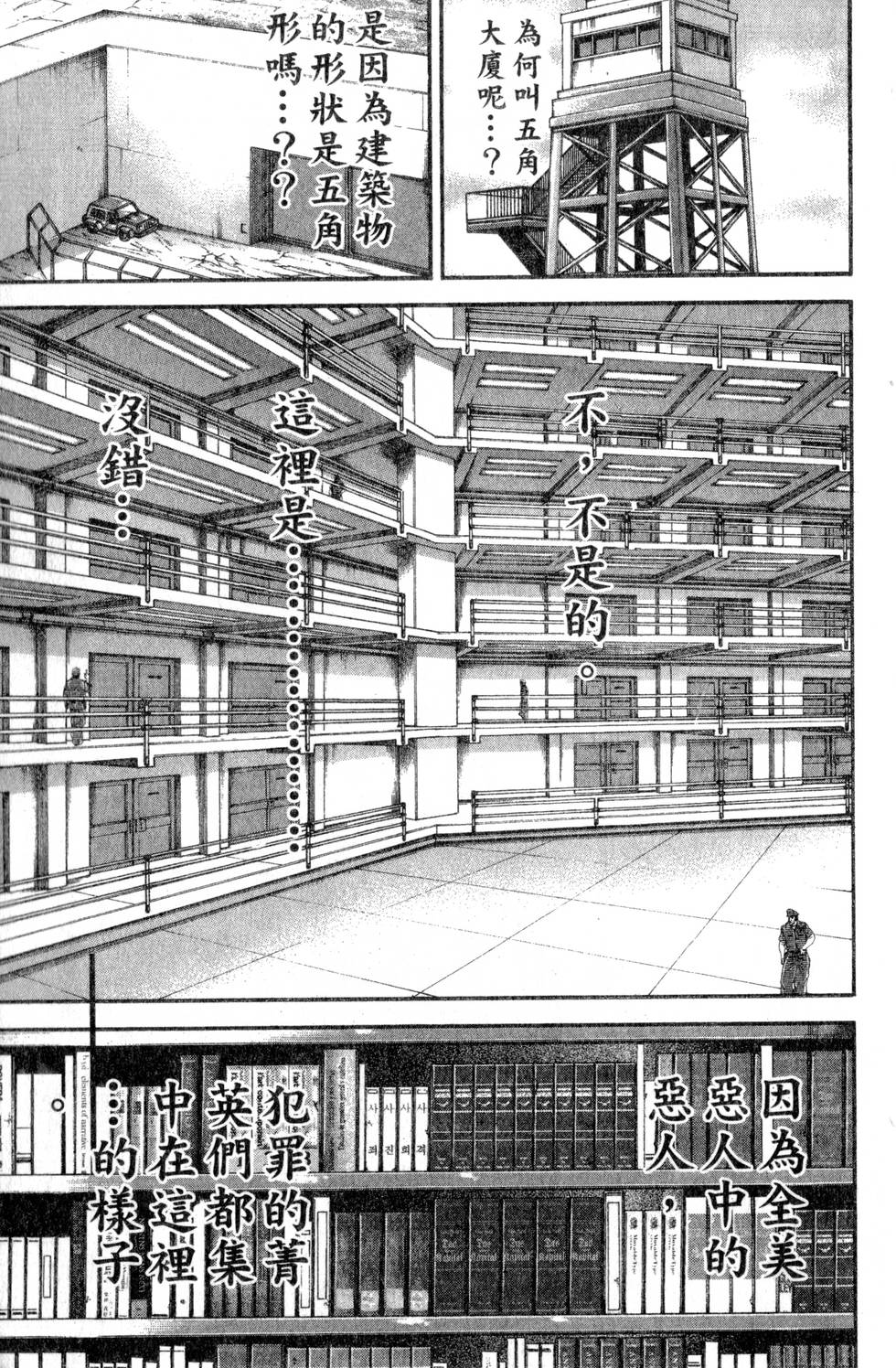 第171页