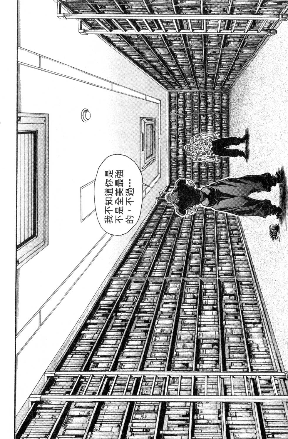 第172页