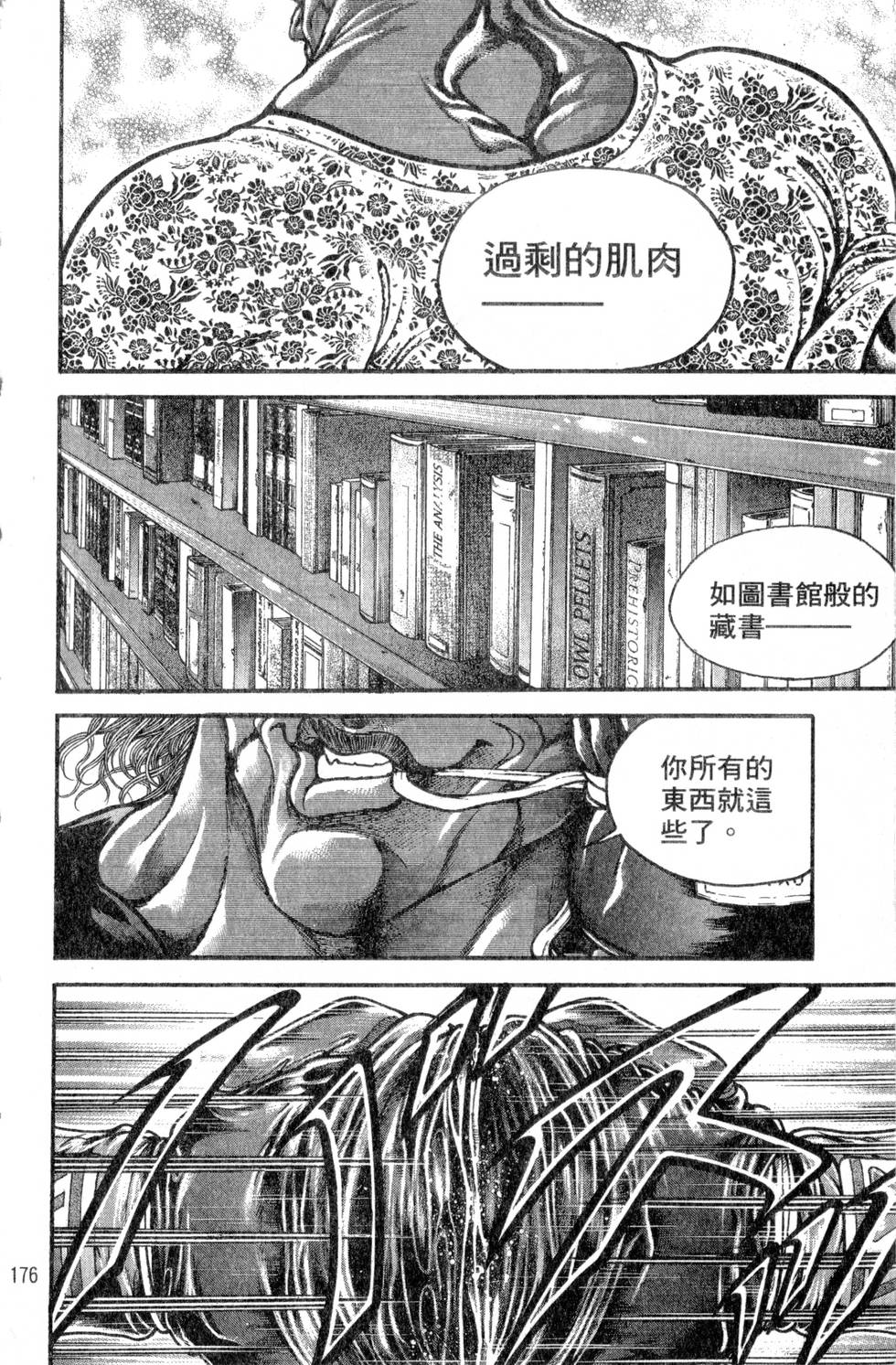 第174页