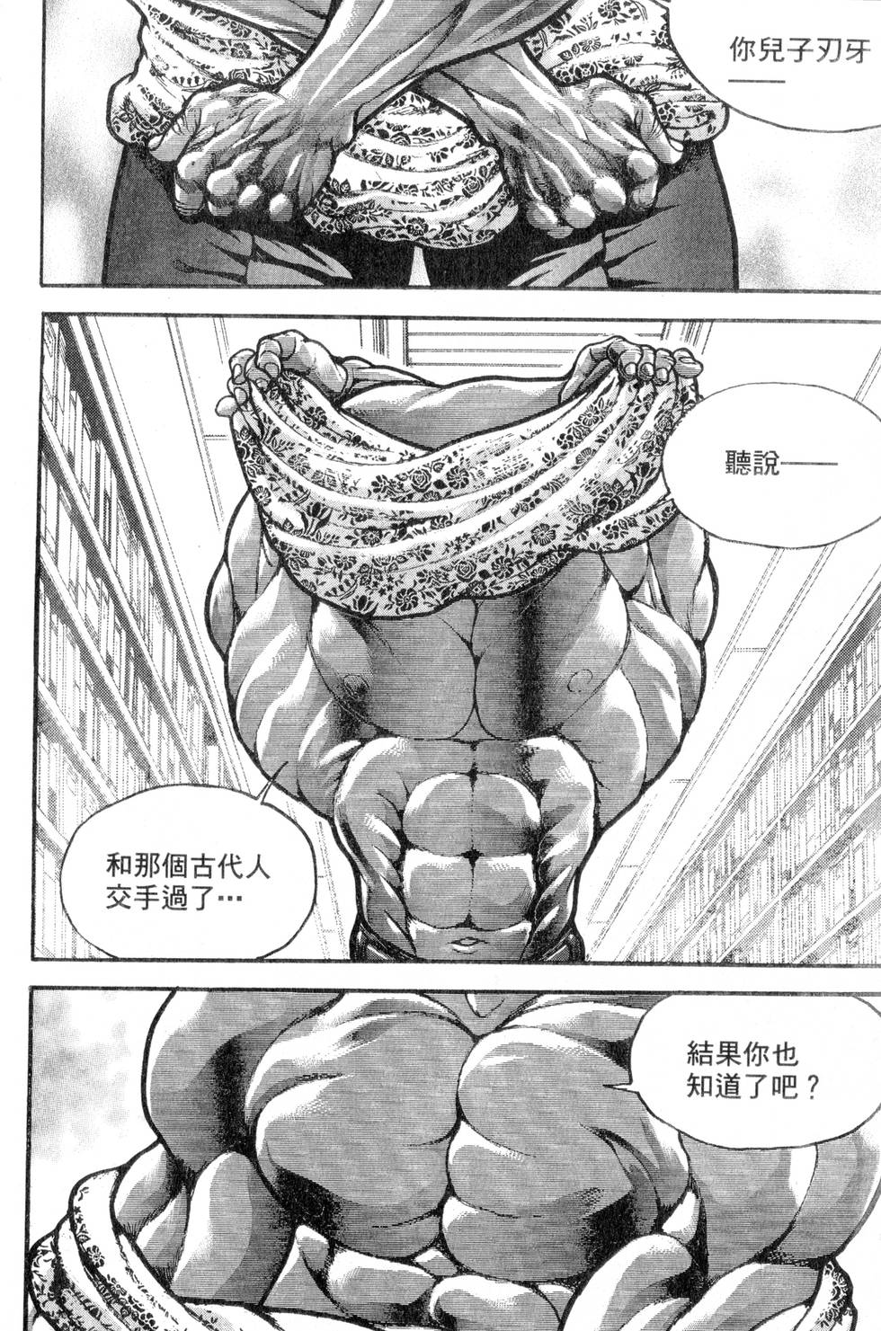 第176页