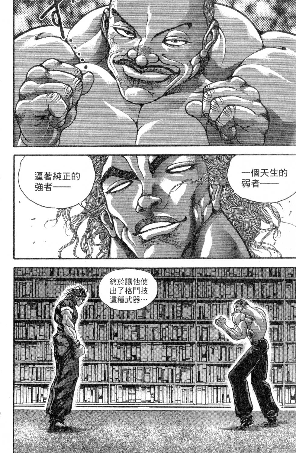 第178页