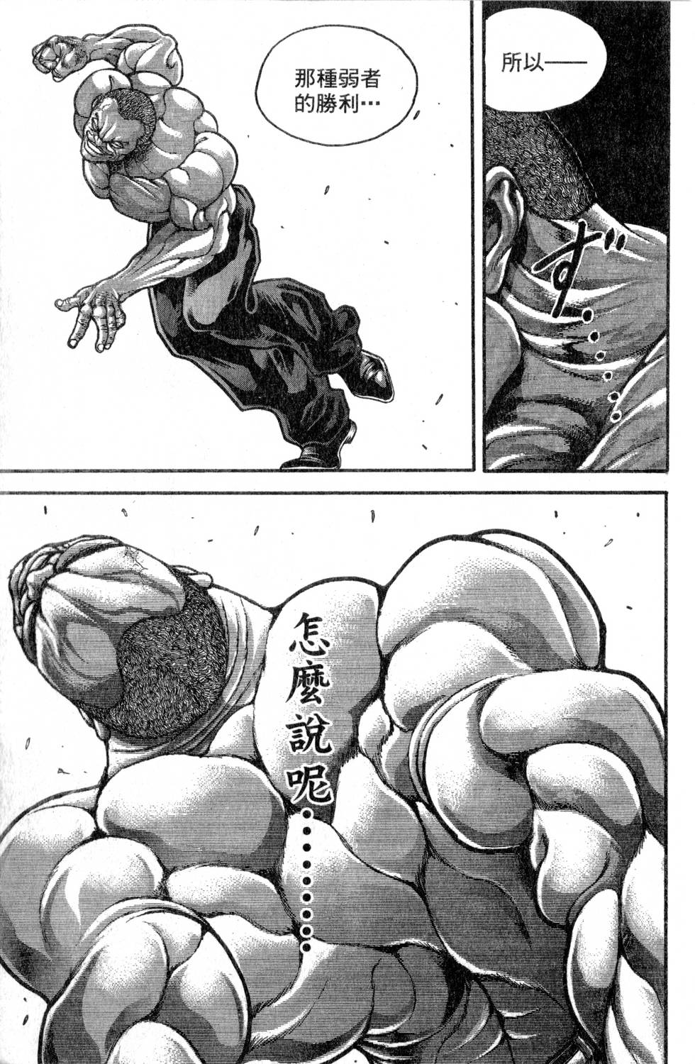 第179页
