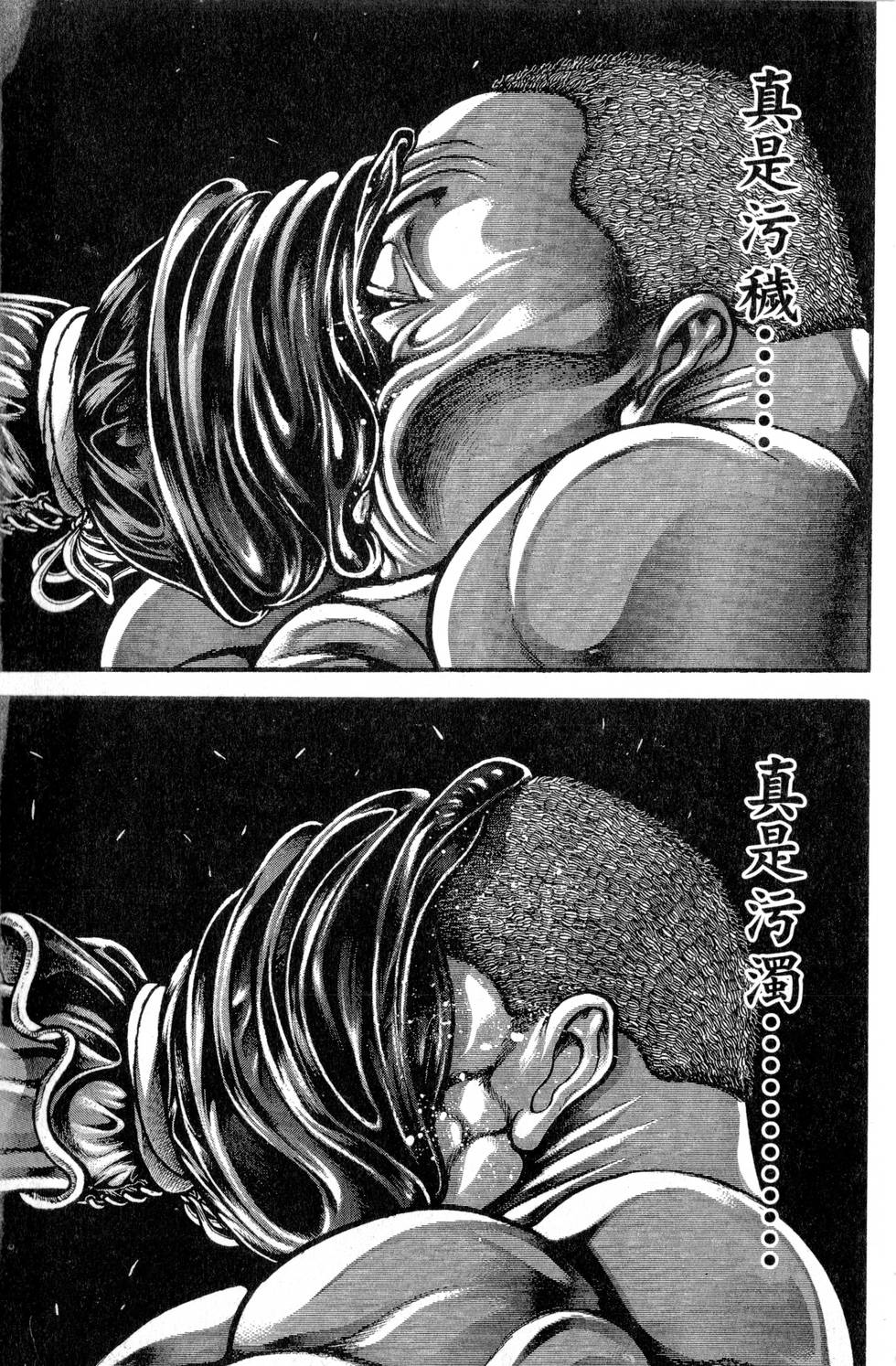 第181页
