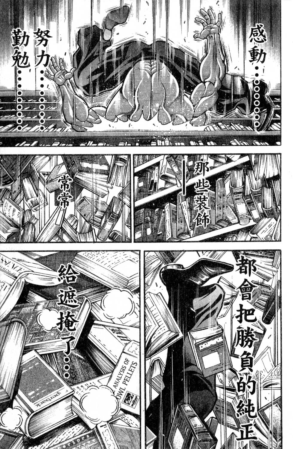 第183页