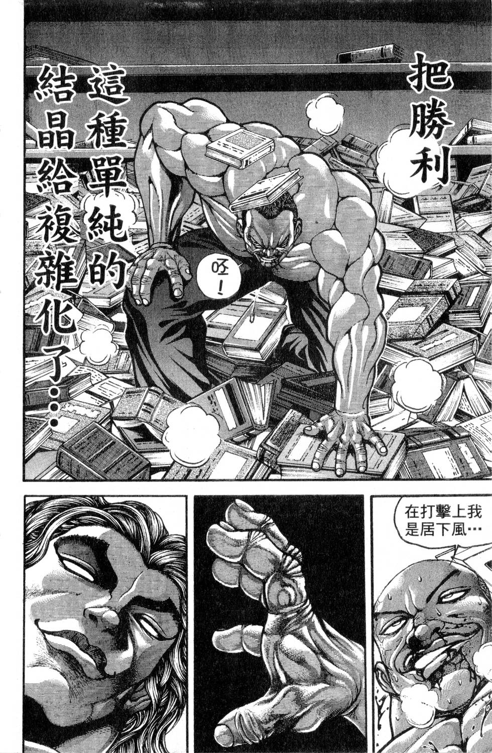 第184页