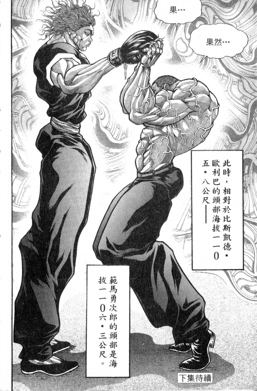 第188页