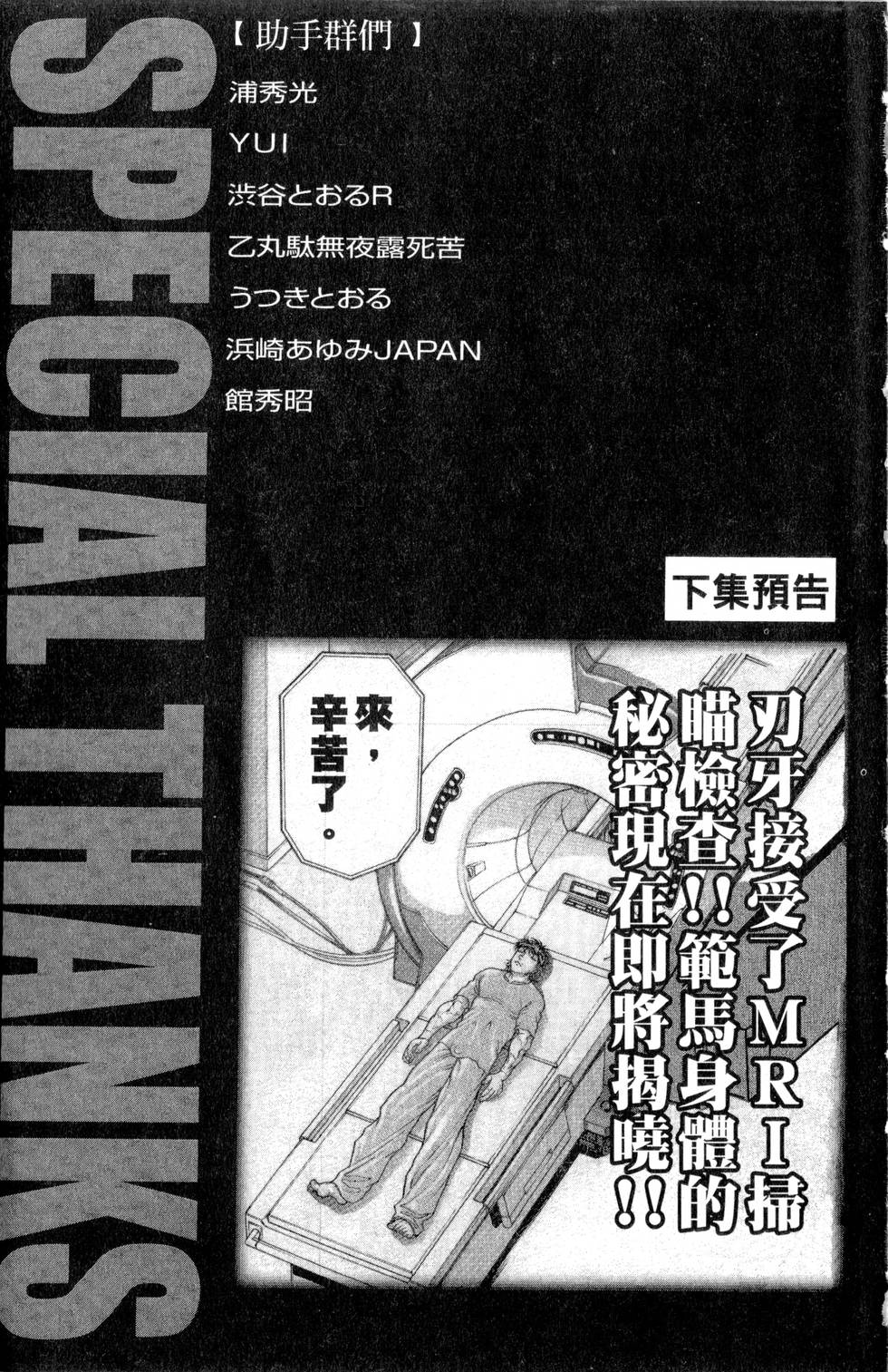 第189页