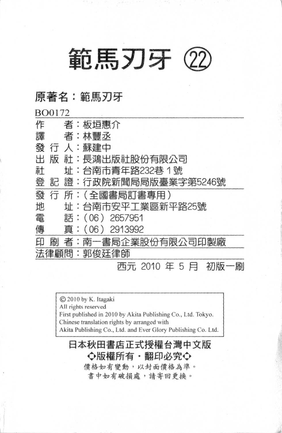 第190页