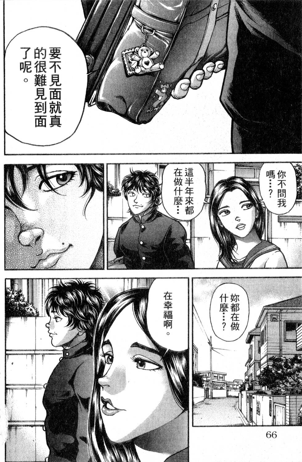 第64页
