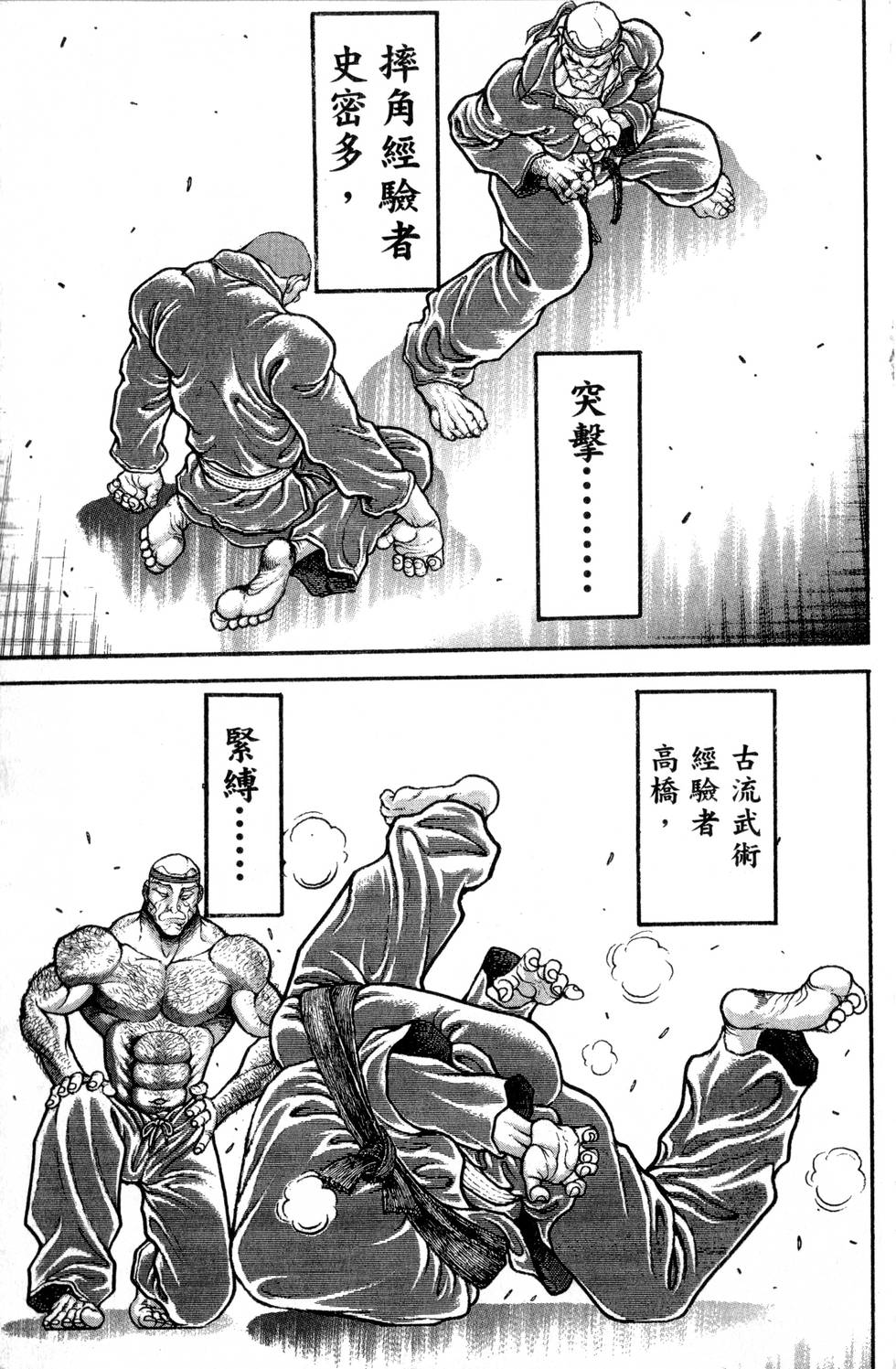 第79页