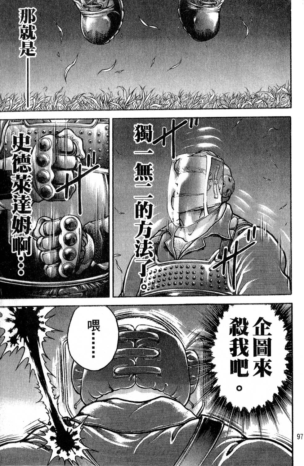 第95页