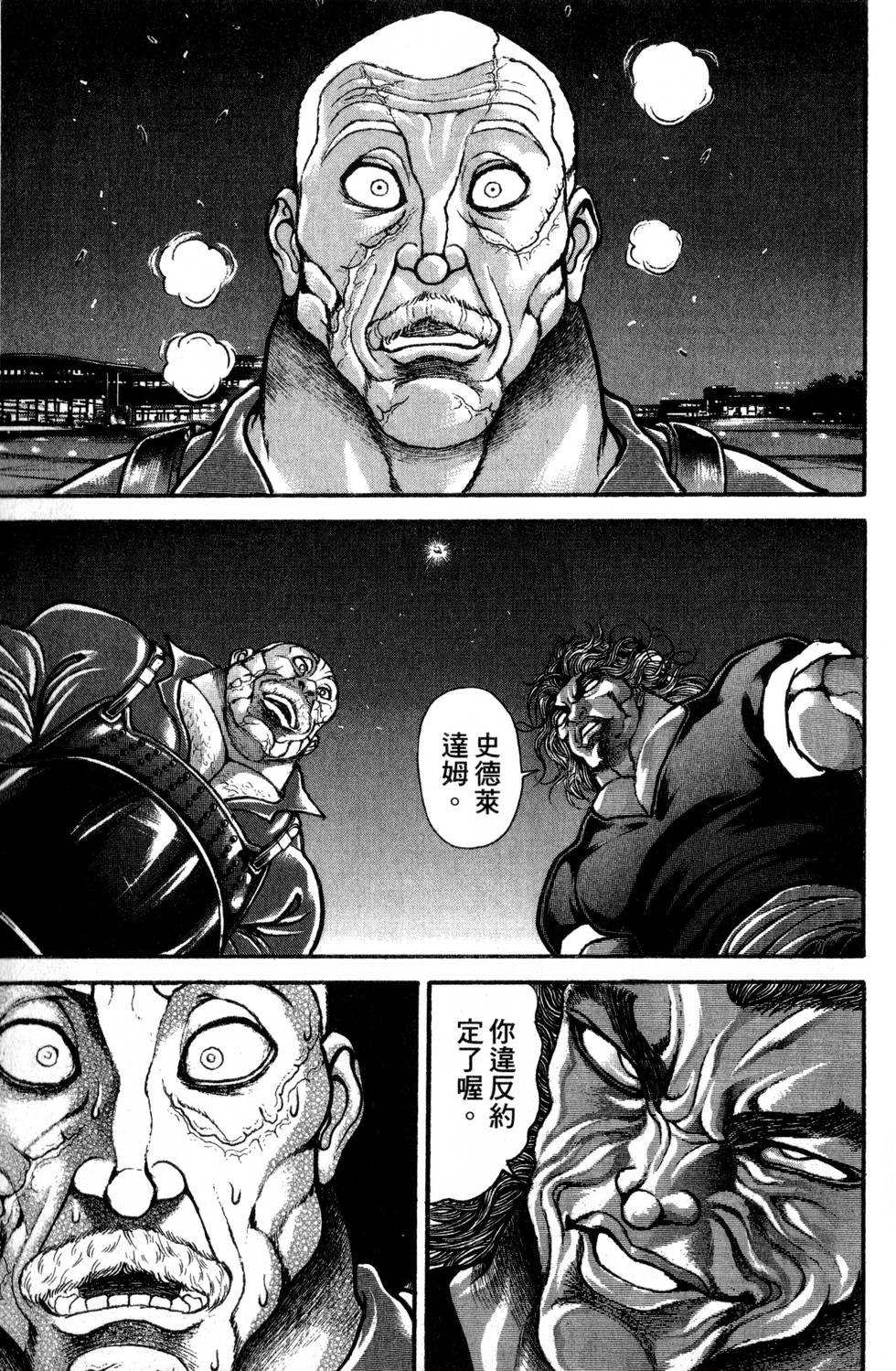 第103页