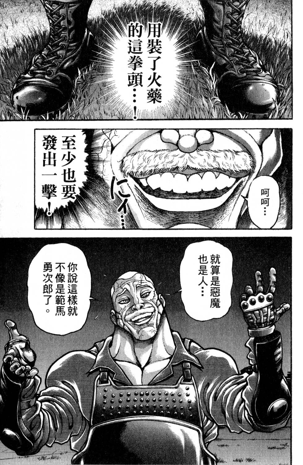 第105页