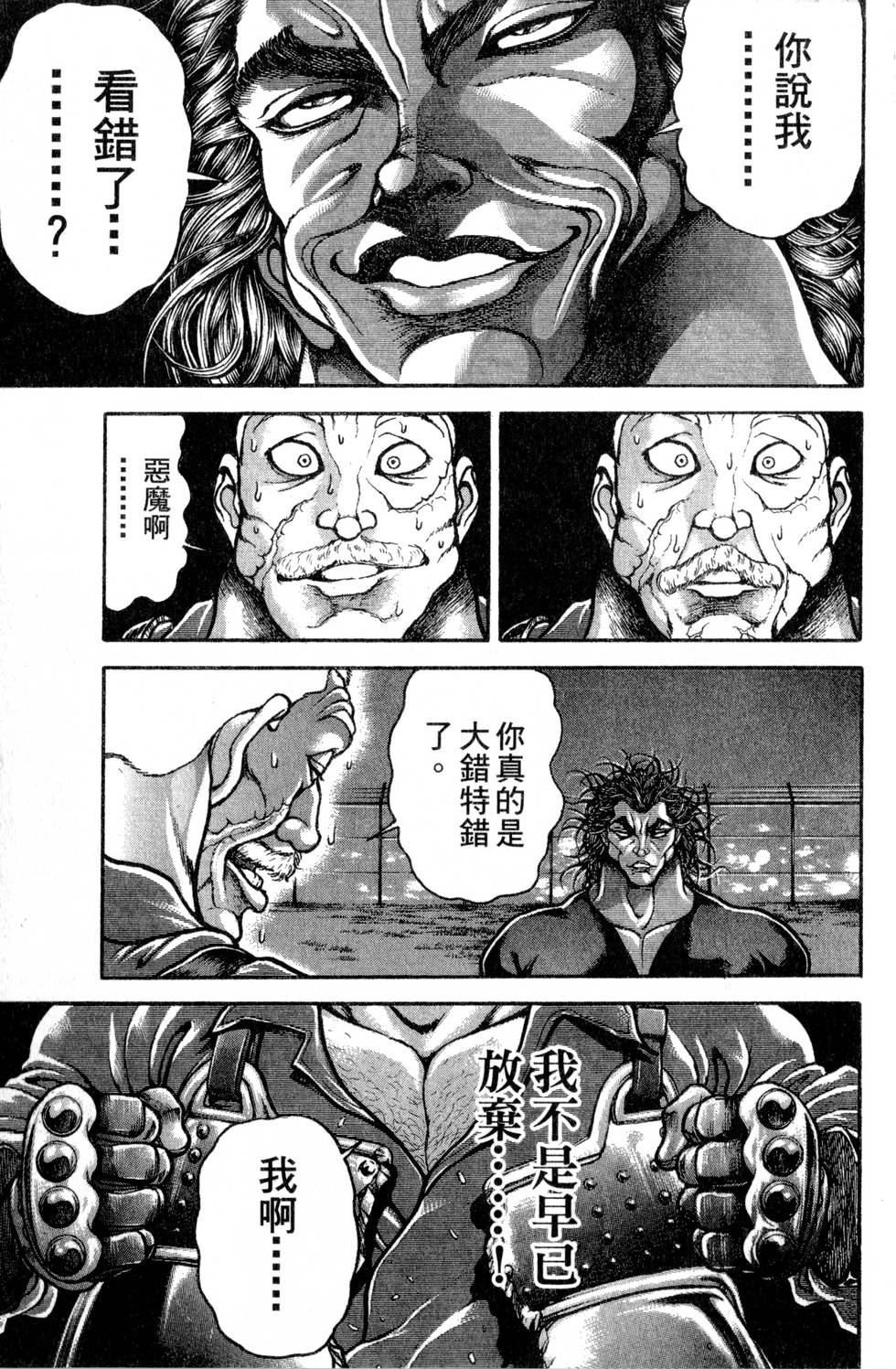 第109页