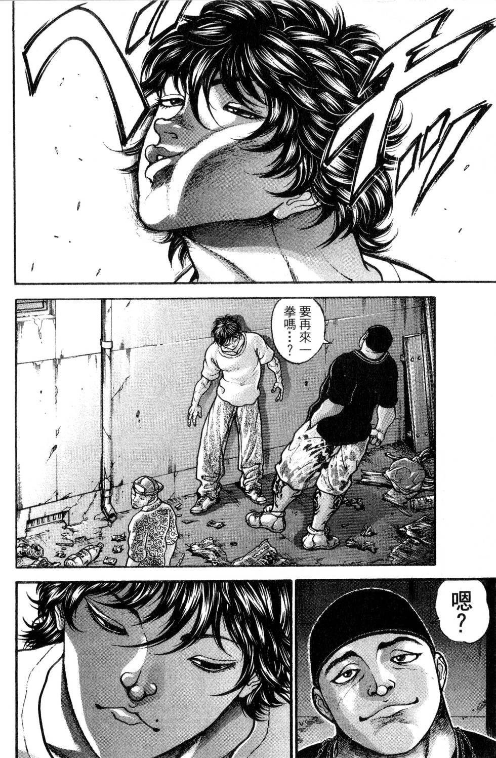 第112页