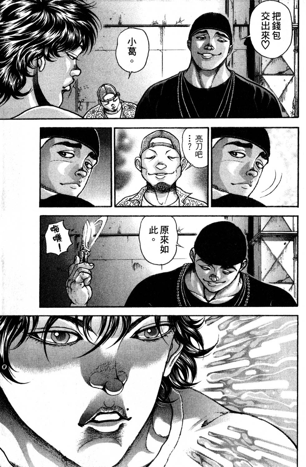 第113页