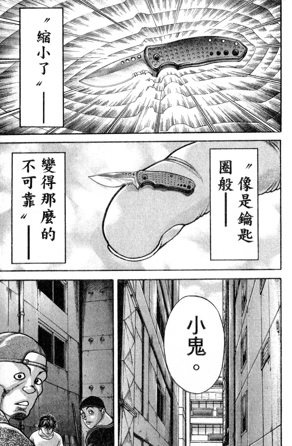 第115页