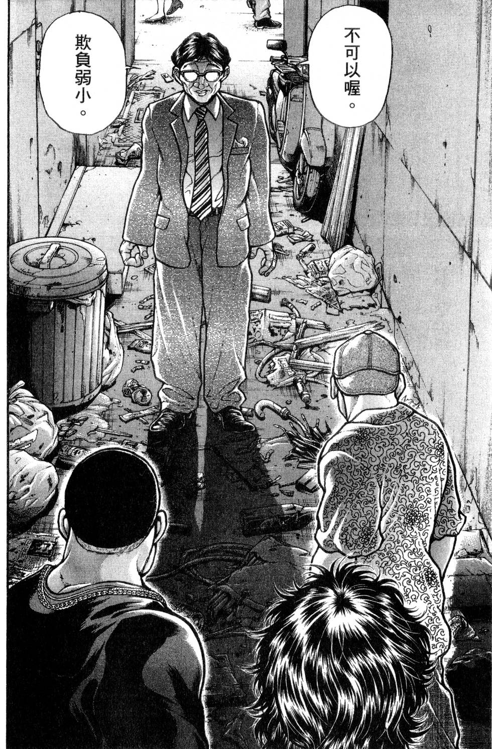 第116页