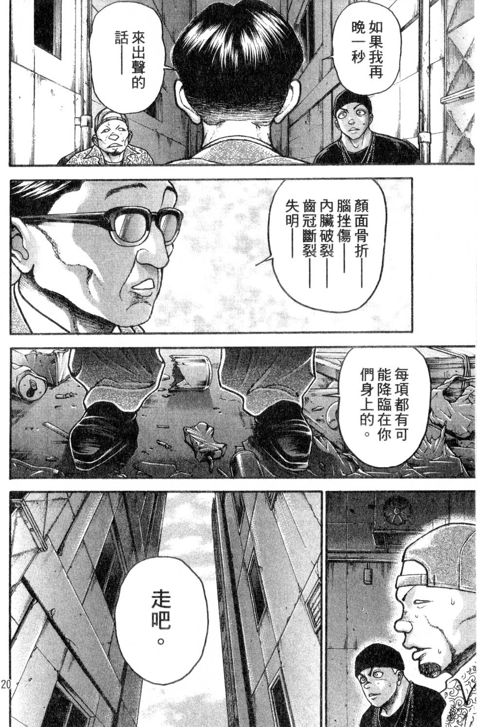 第118页