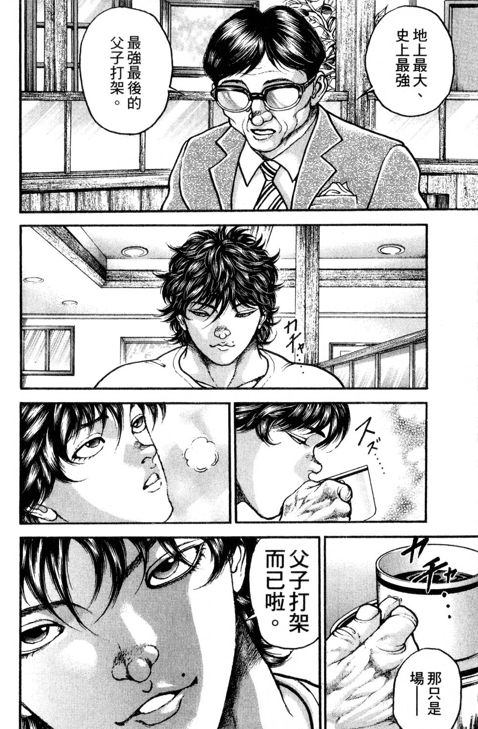 第120页