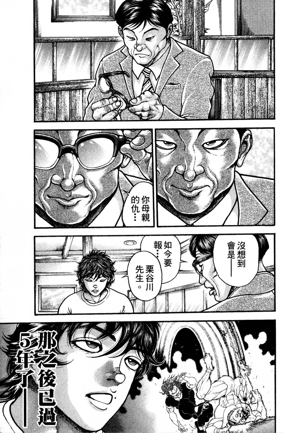 第121页
