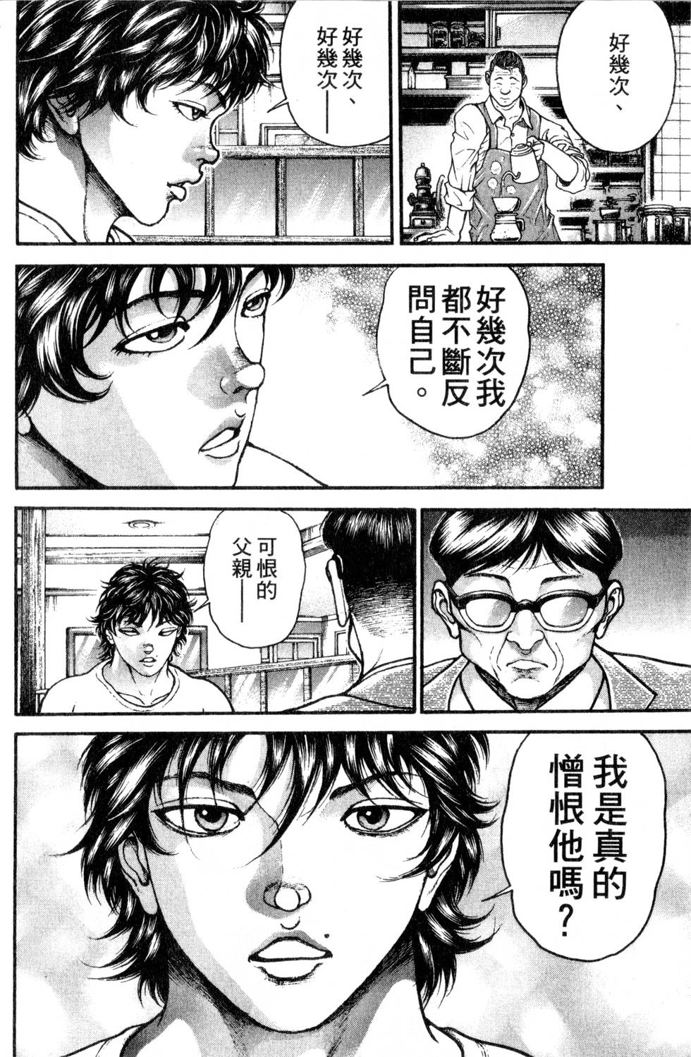 第122页