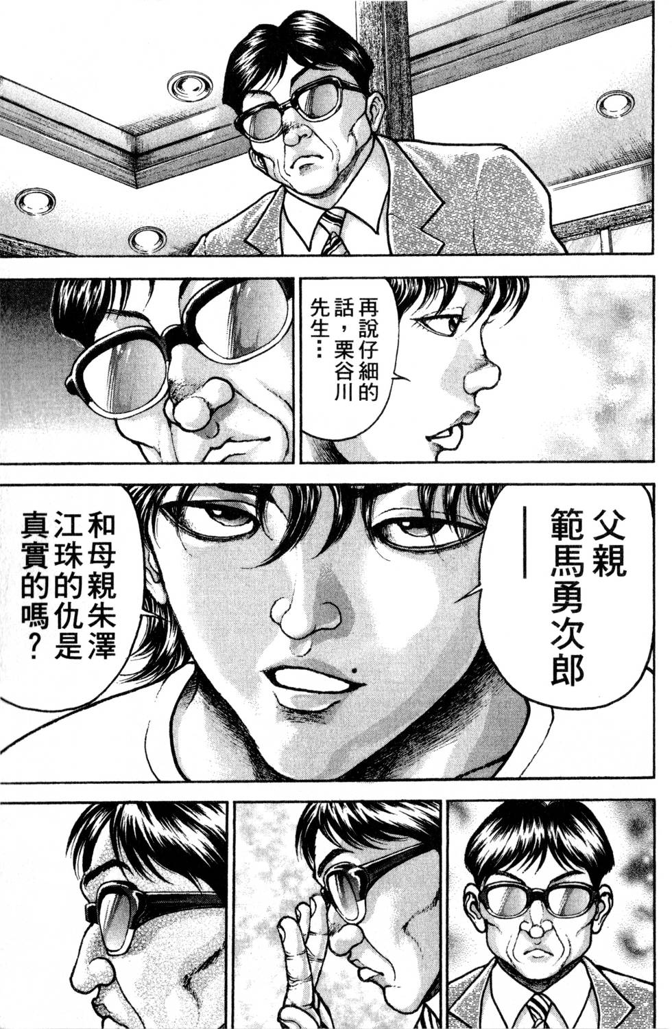 第123页