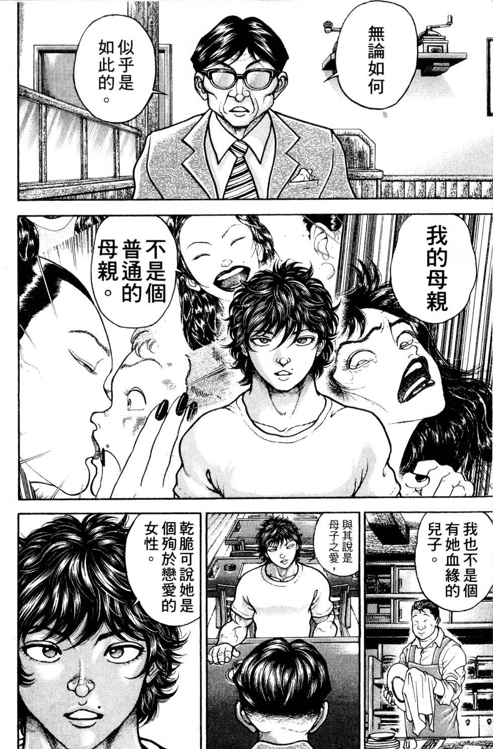 第124页