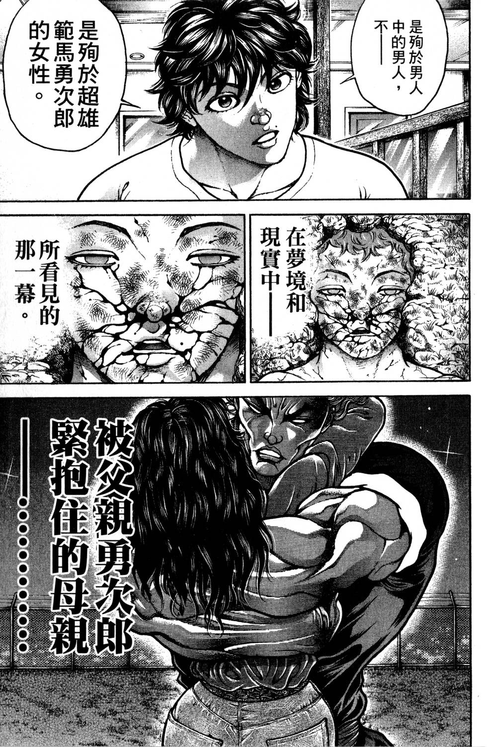 第125页