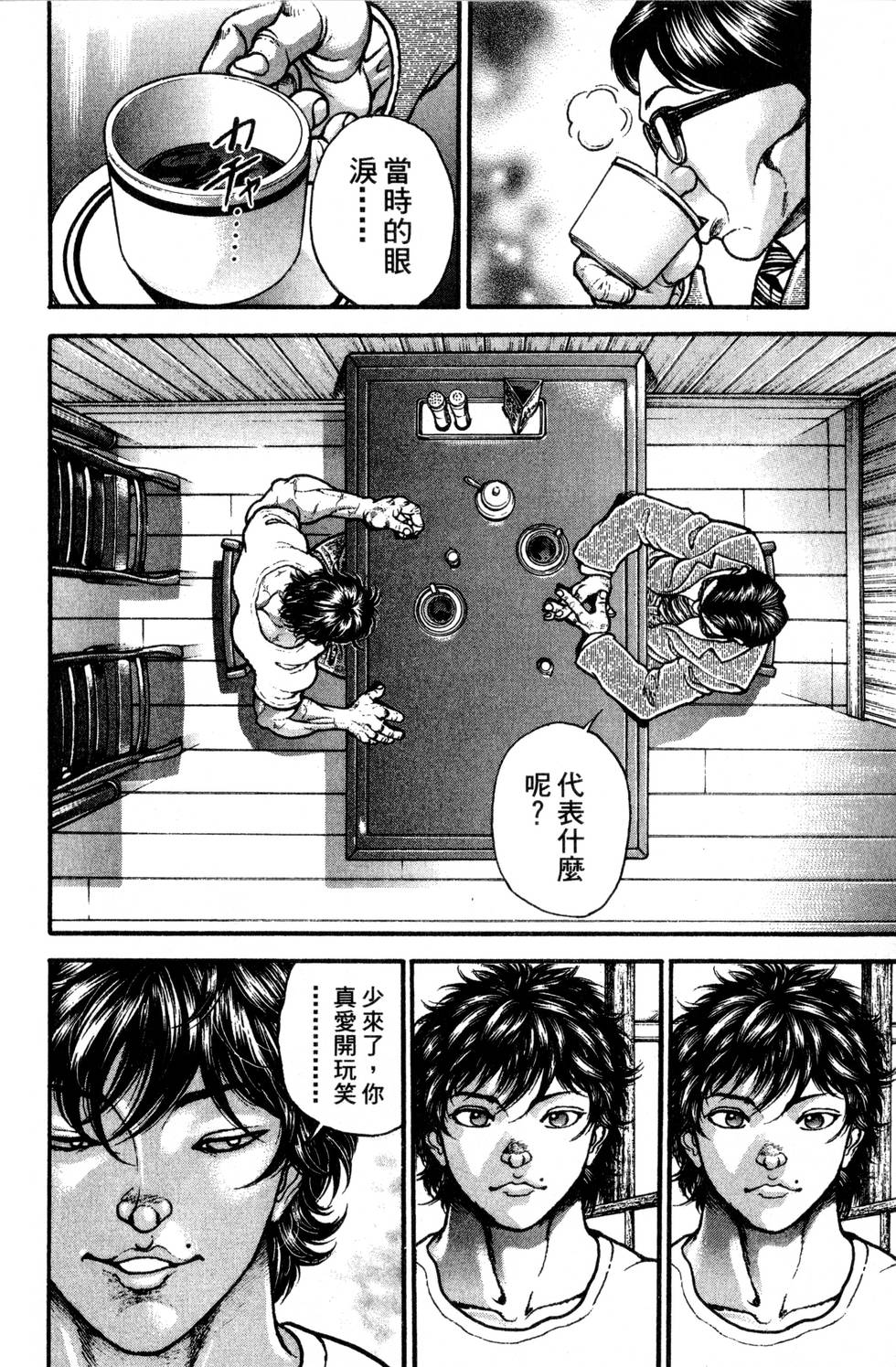 第128页