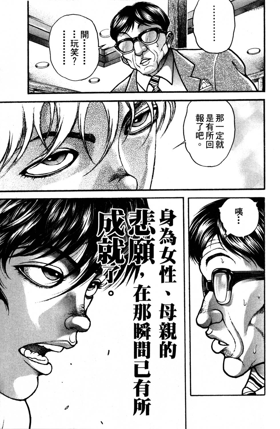 第129页