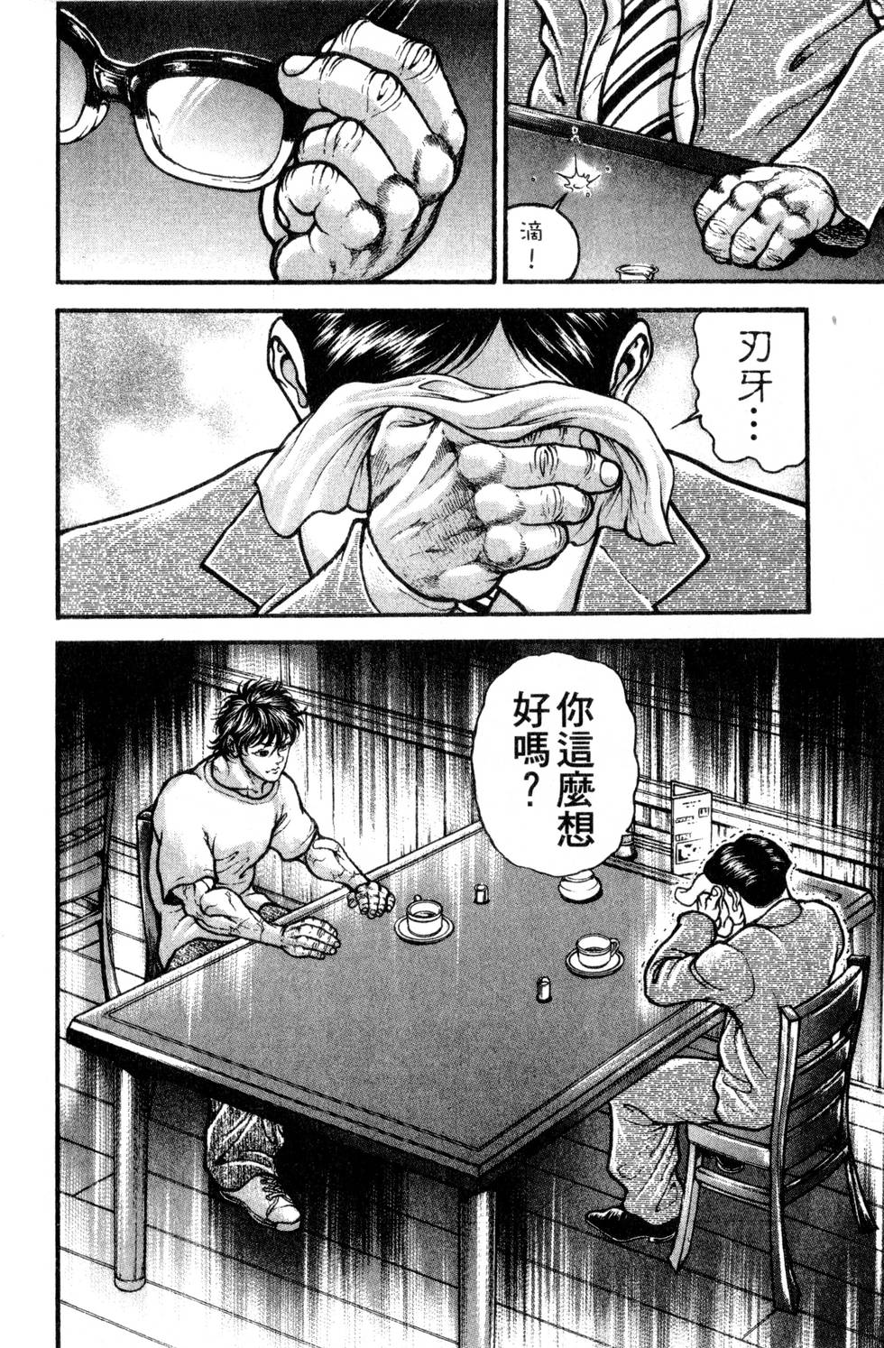 第130页