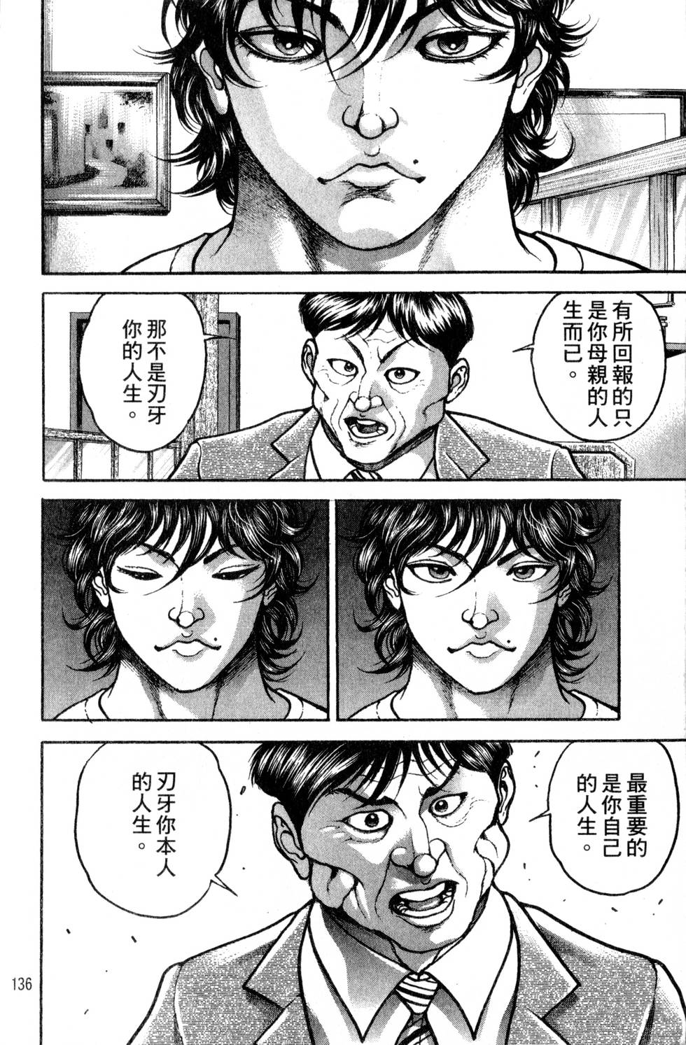 第134页