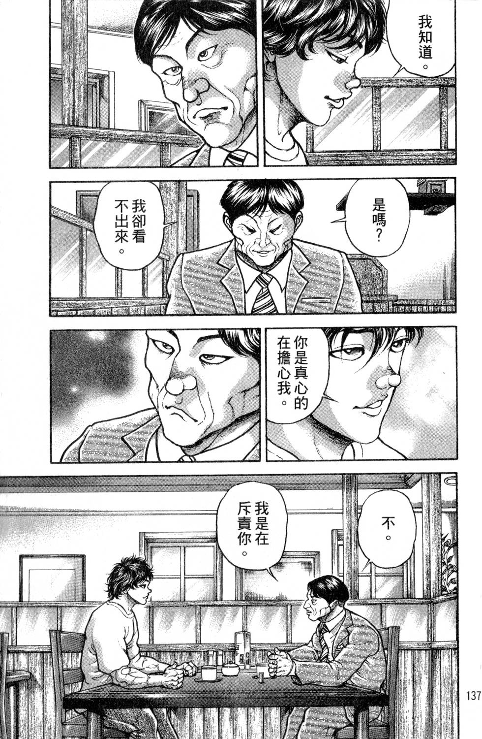 第135页