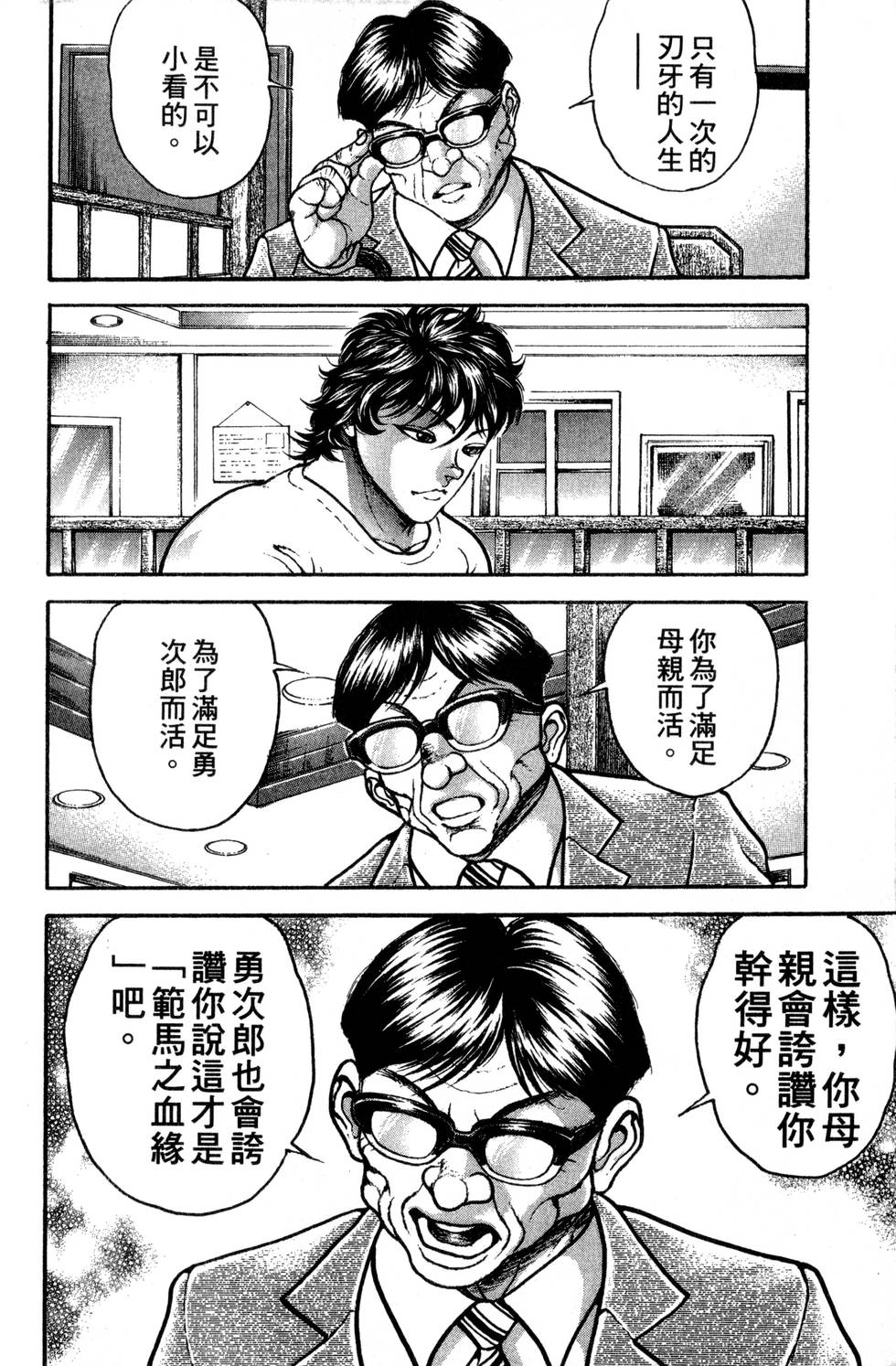 第136页