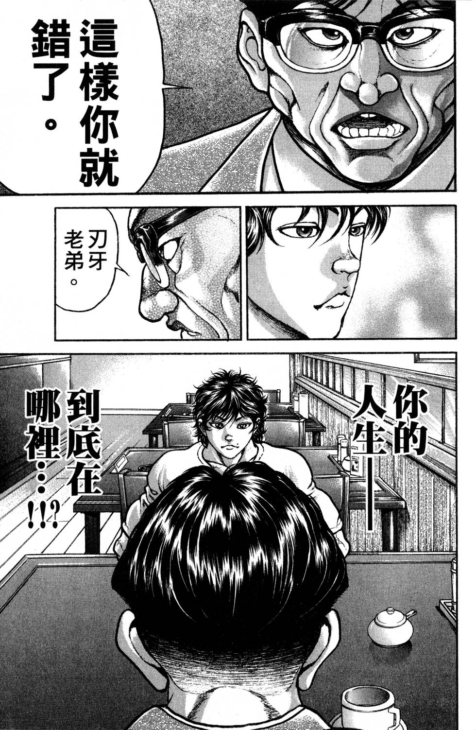 第137页