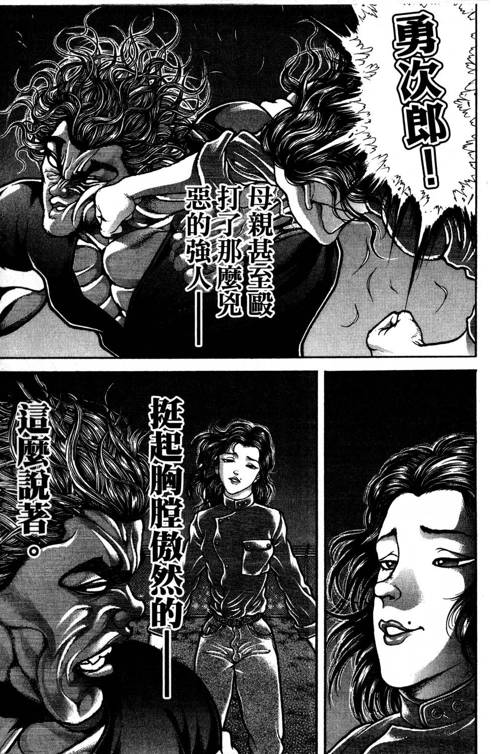 第141页