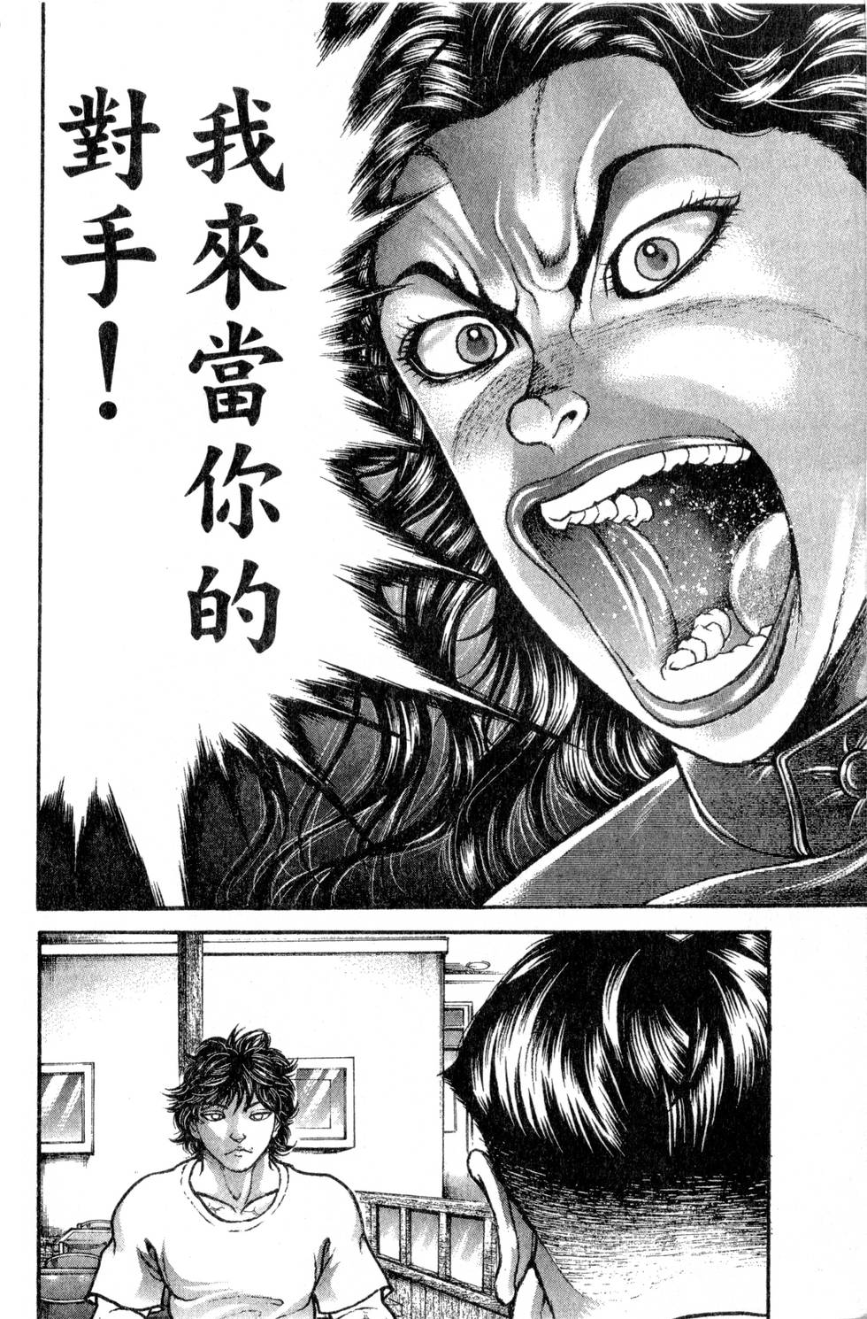 第142页